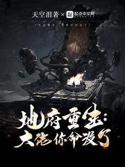 你命没了! 天空泪