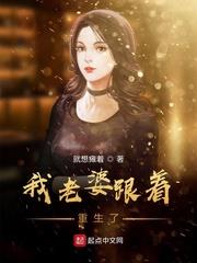 我和老婆都重生了