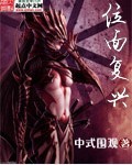 位面复制txt