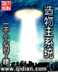 无限造物主系统