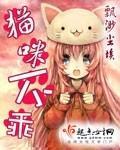 猫咪不乖应该怎么教训