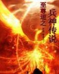 惜缘