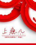 用心