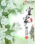 宜家招聘