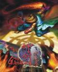 神剑伏魔录
