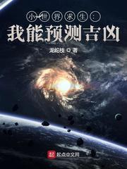 小世界假设