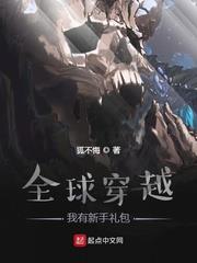 全球穿越app