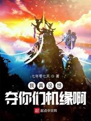 我真没想抢