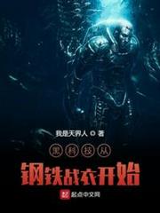 黑科技之
