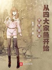 全球首富前十名排行榜