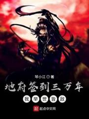 我举世皆敌TXT下载