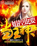 无限的大冒险攻略大全