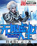 虚拟人生 app