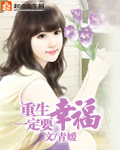 重生一定要离婚by木子尧免费