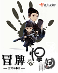 冒牌女婿最新章节在线阅读