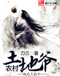 农村土地怎么玩