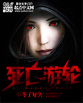 恐怖游轮2