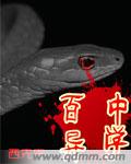 百外高中建在哪里