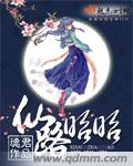 一念无情