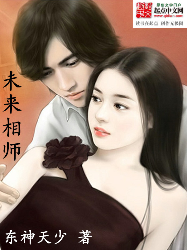 未来相遇是什么意思