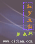 红血萝中药