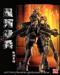 星河步兵小说下载