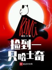 我捡到一只哈士奇