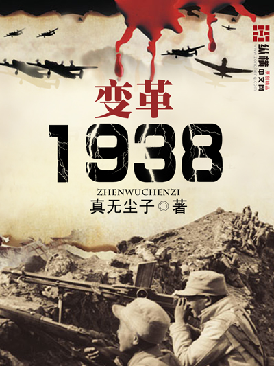变革武器箱多少钱