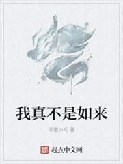 我真不是如来蛇吞鲸