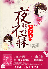 艳鬼百科