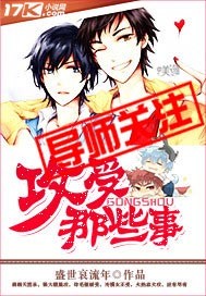 受之无愧
