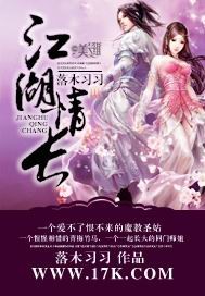 江湖情长歌曲