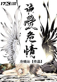 诡爱角色介绍