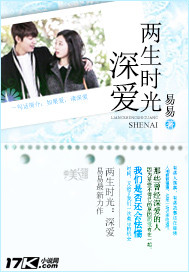 两生欢喜百度百科