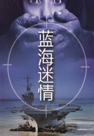 湖南蓝海迷迭香生物科技有限公司