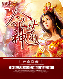剑动山河TXT下载