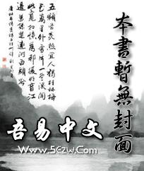幻世之刺客传说