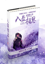 入蛊相思