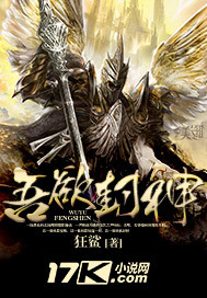 吾欲封神游戏