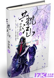 共枕山河晋江