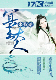 冥王大人宠入骨