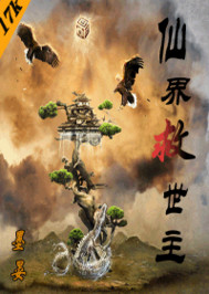 小说电影救世主