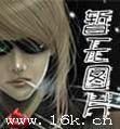 总裁女儿爱上我 云中龙