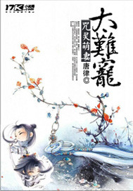 咒灵好吃吗小说