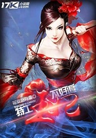 特工王妃不好惹免费阅读全文