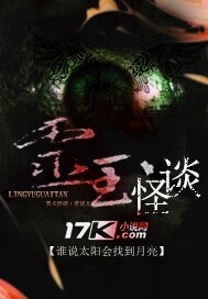 灵玉cp