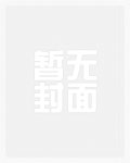 带着医院回80年 笔趣阁