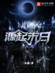 《末日起源之英雄崛起》